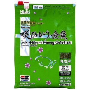 Saki-Hikari Fancy Goldfish Balance – 1kg