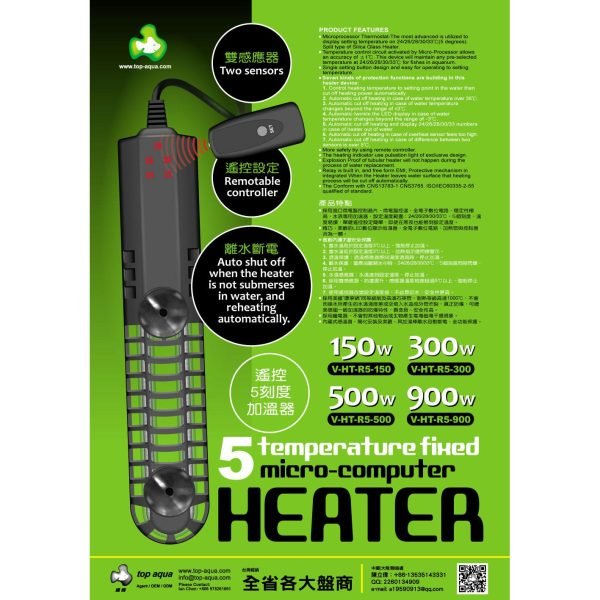 top 5temp heater AD
